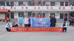 “微笑云朵”公益捐赠，走进邵阳安山中学
